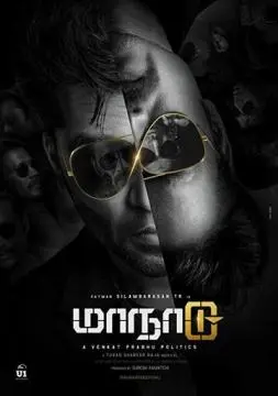 Временная петля онлайн